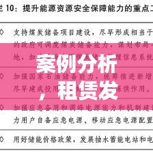 租赁发电设备在石油开采平台的作用解析案例