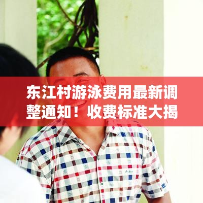 2025年5月2日 第12页
