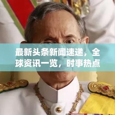 2025年5月4日 第29页