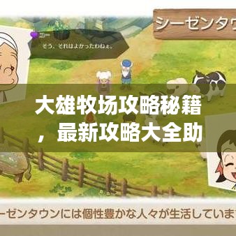 2025年5月4日 第24页