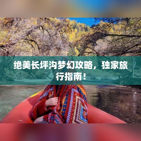 2025年5月8日 第38页