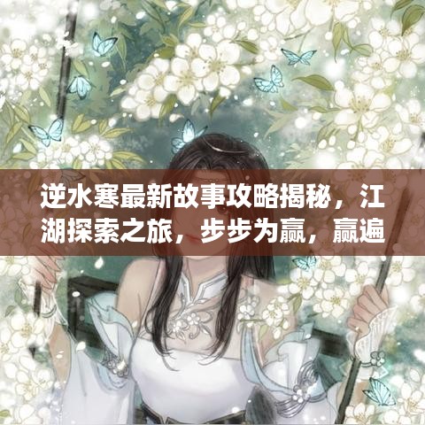 2025年5月9日 第40页