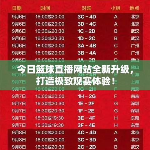 2025年5月15日 第5页