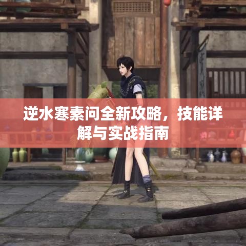 第272页