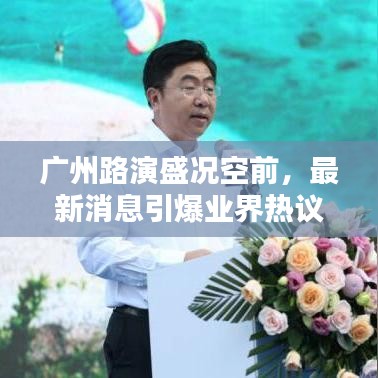 2025年5月17日 第46页