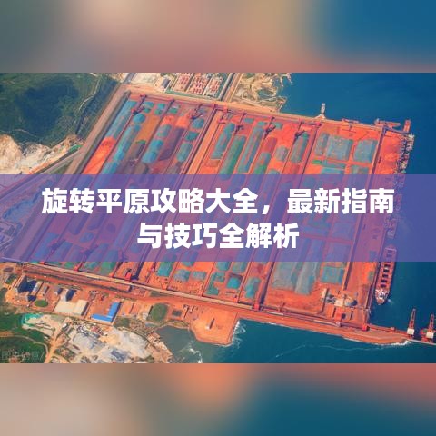 2025年5月 第93页