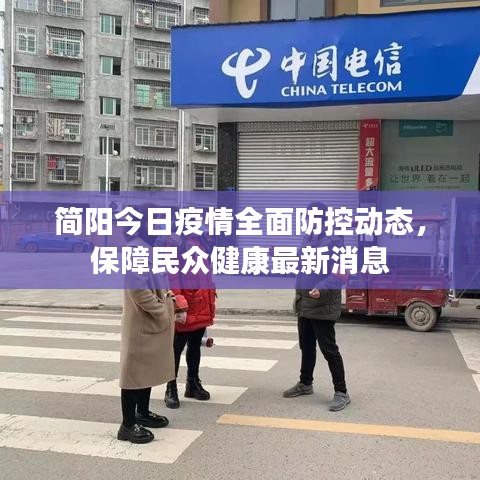 张袂成阴