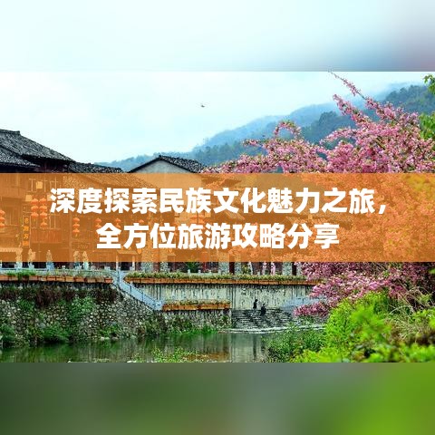 草间求活