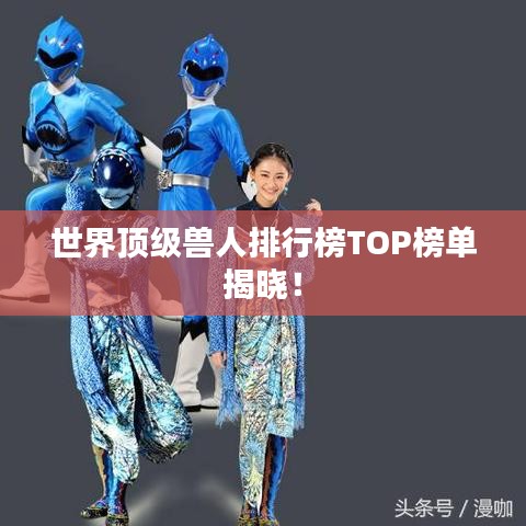 花样新翻
