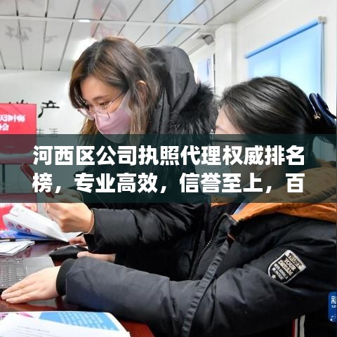 瞻云就日