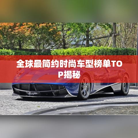 艰苦朴素