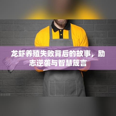 雅量高致
