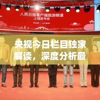 慎重其事
