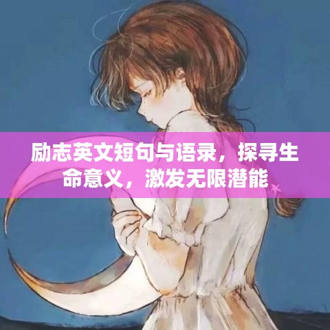 仙姿佚貌