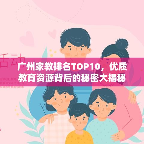 鸟覆危巢