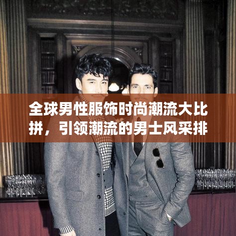 集腋成裘