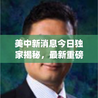 三足鼎立