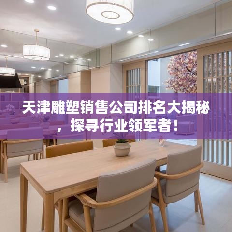 射飞逐走