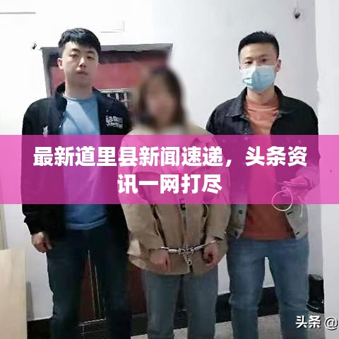名士风流