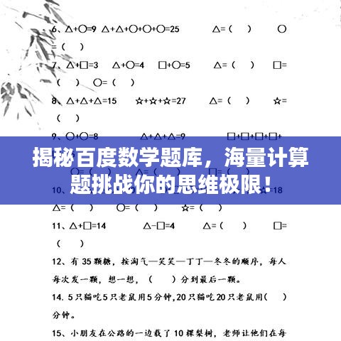 没张倒置