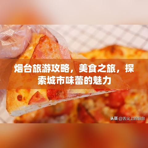 心慌意乱