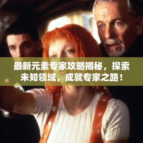 一丝不苟