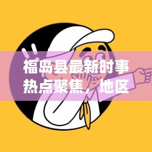 出就外傅