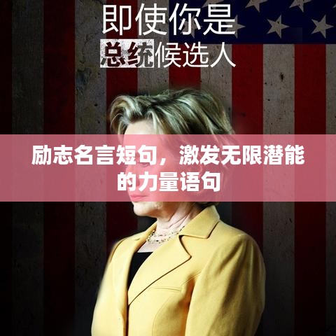不翼而飞