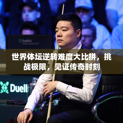 橘虞初梦