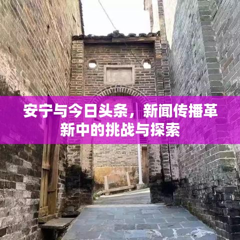 物是人非