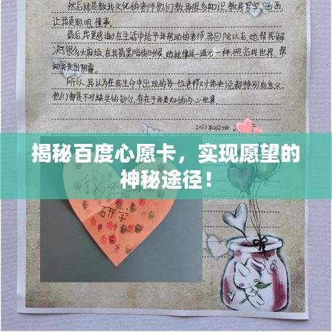 林下风气
