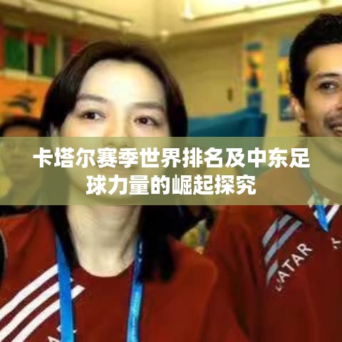 慌慌张张