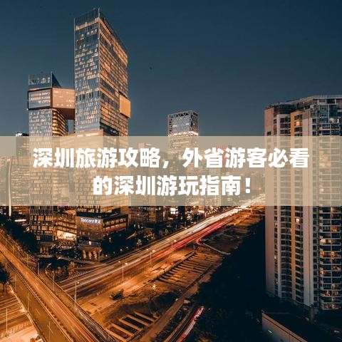 富贵逼人