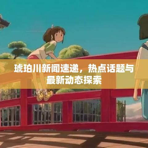 温柔敦厚