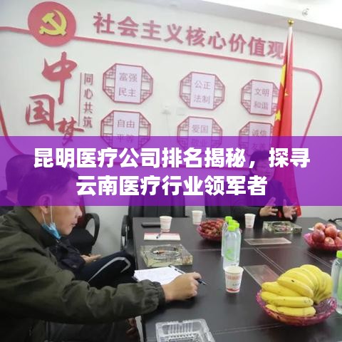 黑天摸地