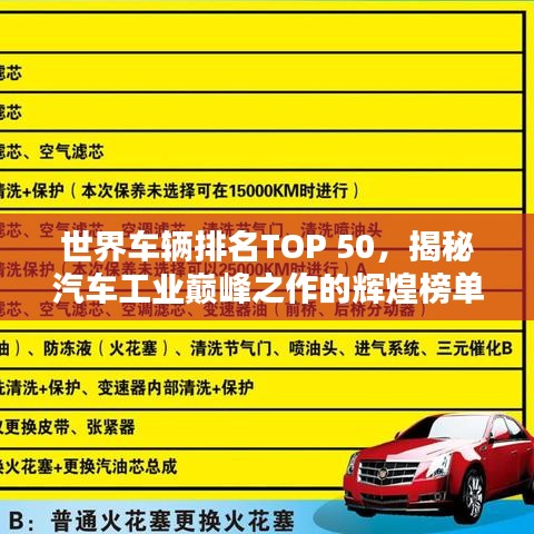张飞穿针