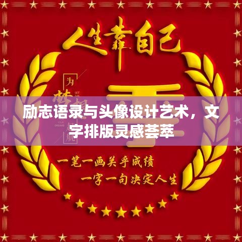 各就各位