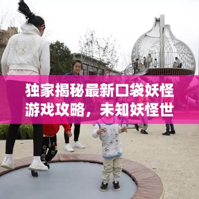 坐井观天