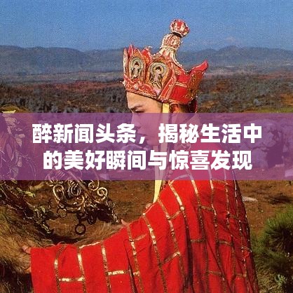 蚕丛鸟道