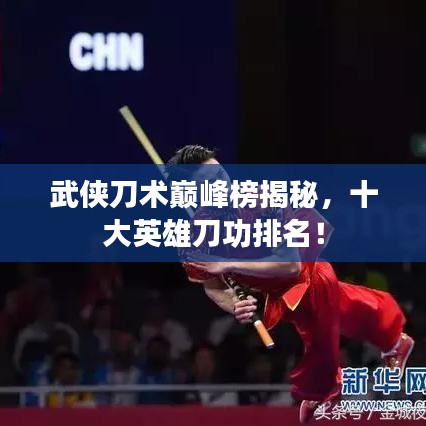 虚张声势