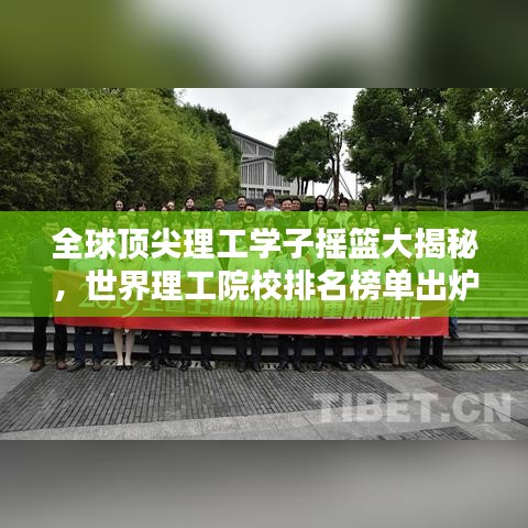 避凶就吉