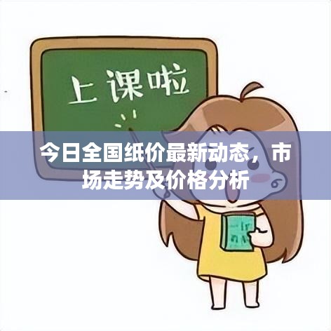 打马虎眼