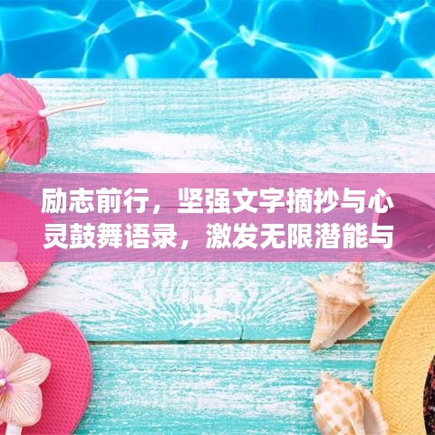 绰约多姿