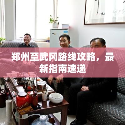 事必躬亲