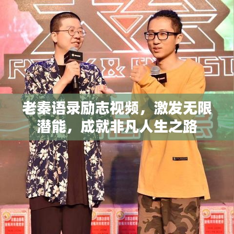 张灯挂彩
