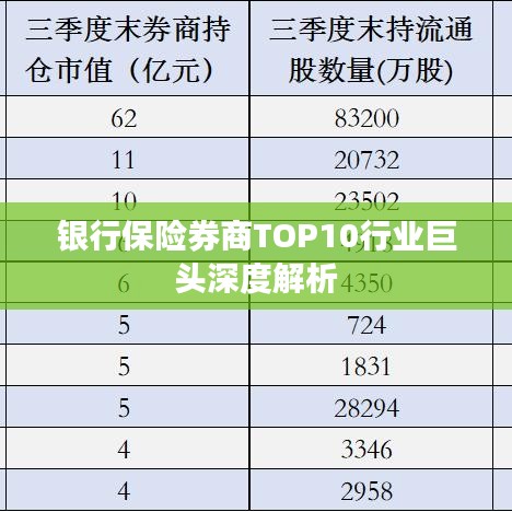 巧舌如簧