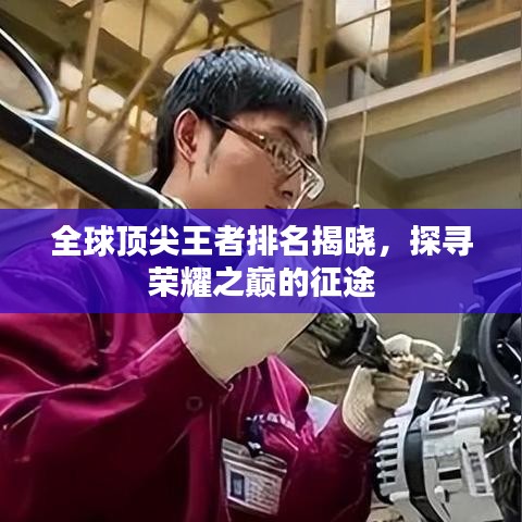 悬驼就石