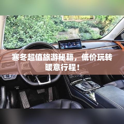 无边无际