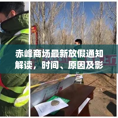 临危不惧