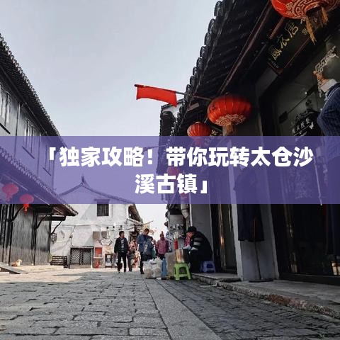五光十色
